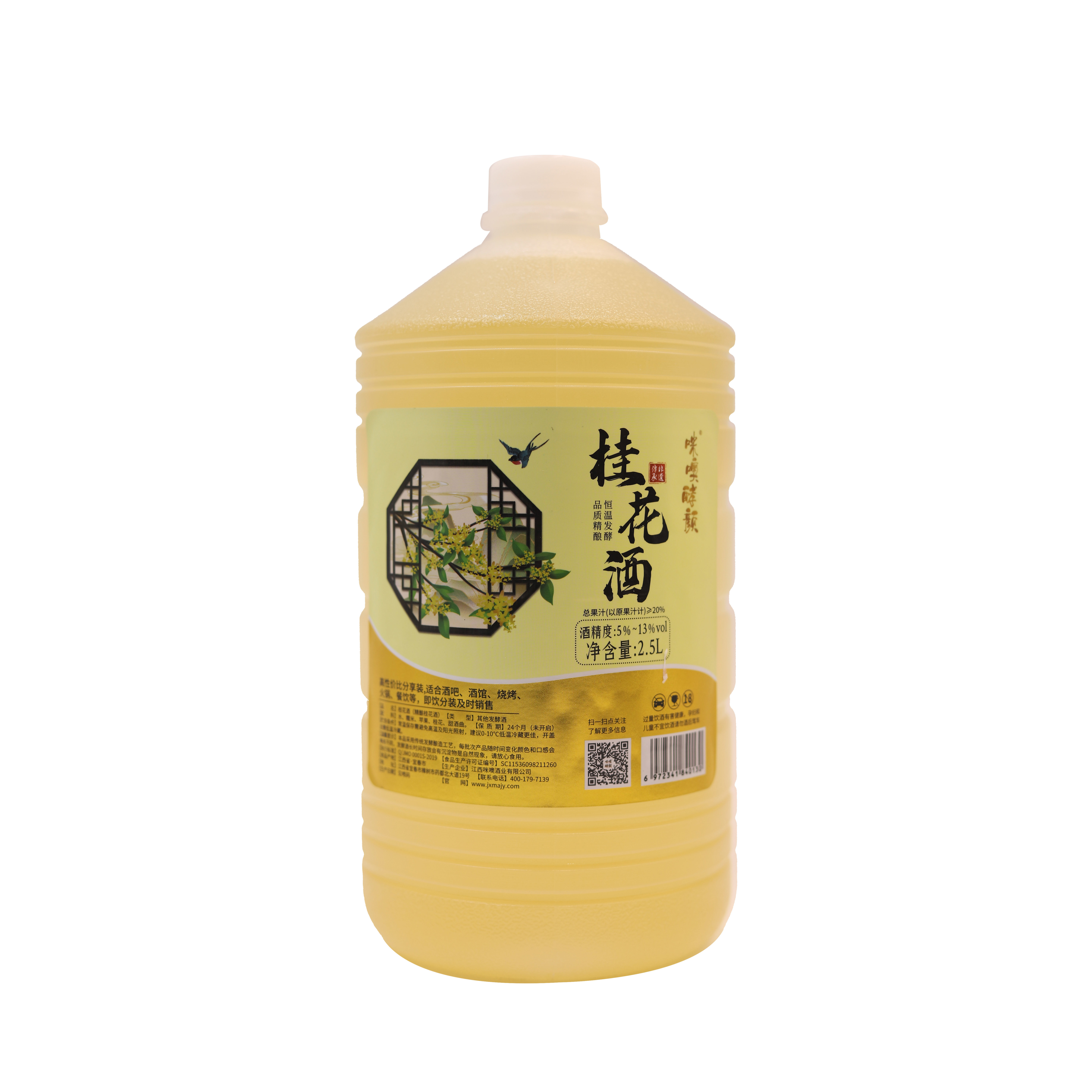 江西咪噢酒業(yè)有限公司 江西咪噢酒業(yè)有限公司