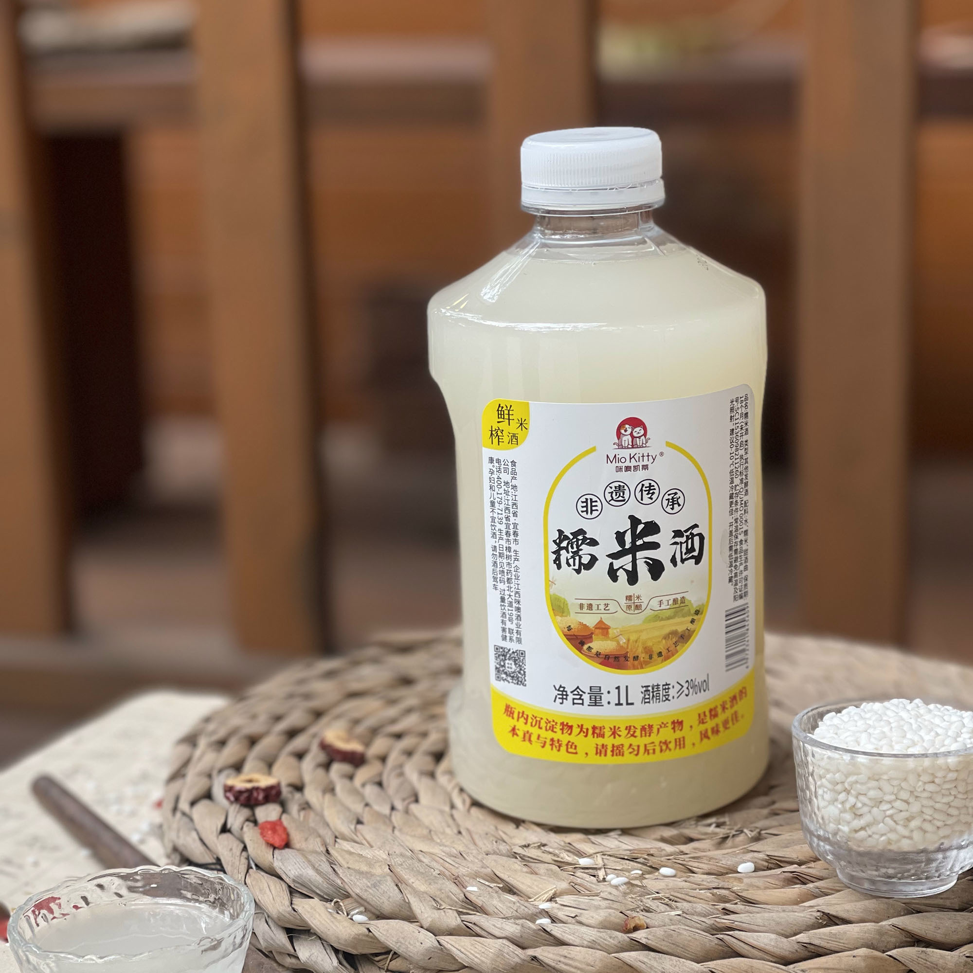 江西咪噢酒業(yè)有限公司