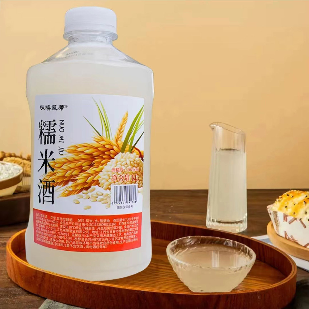 江西咪噢酒業(yè)有限公司