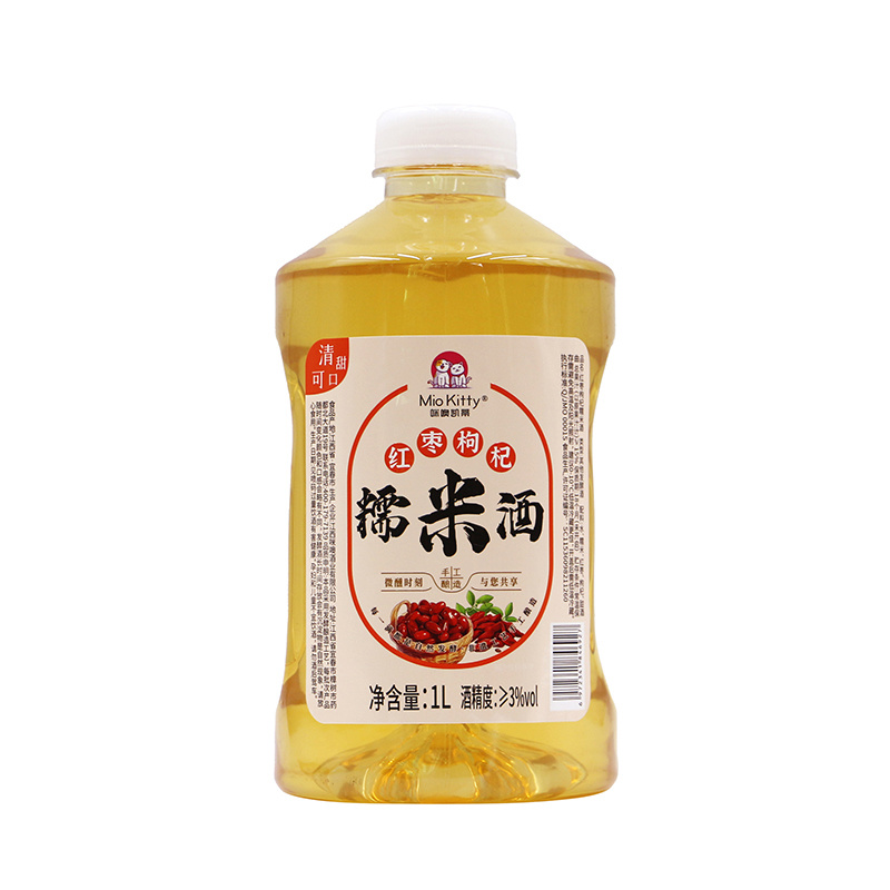 江西咪噢酒業(yè)有限公司