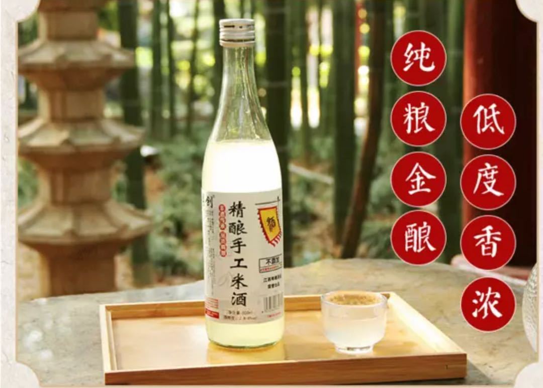 江西咪噢酒業(yè)有限公司