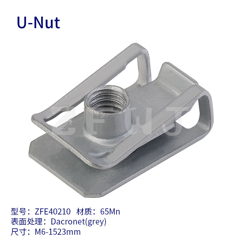 U-Nut-ZFE40210