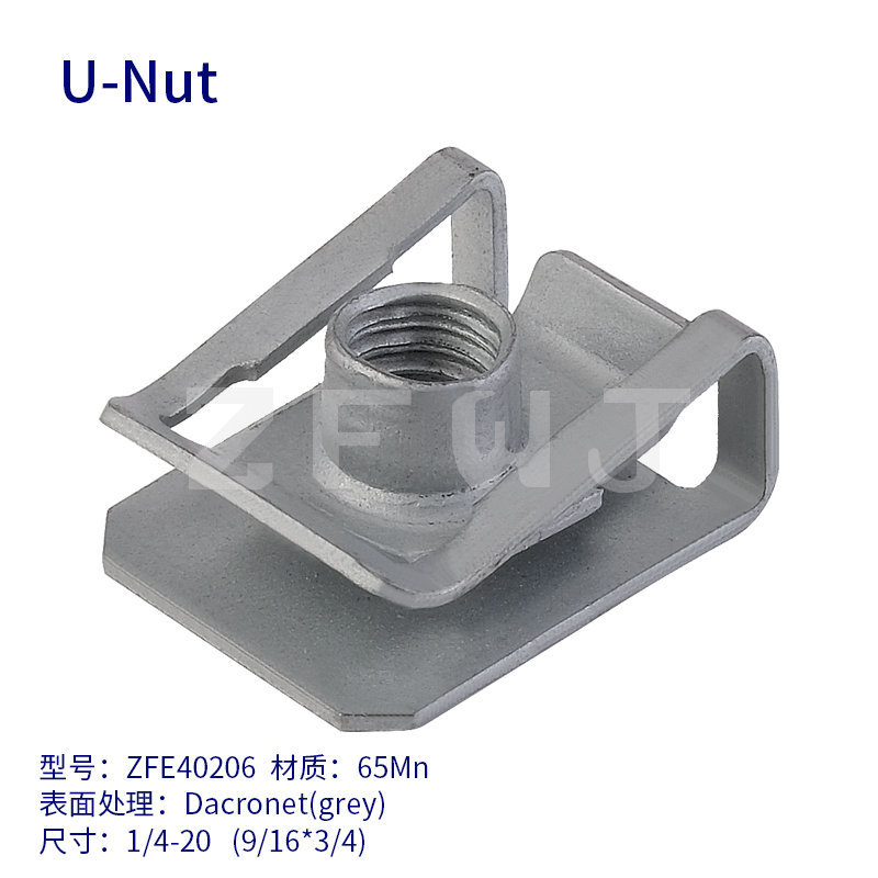 U-Nut-ZFE40206