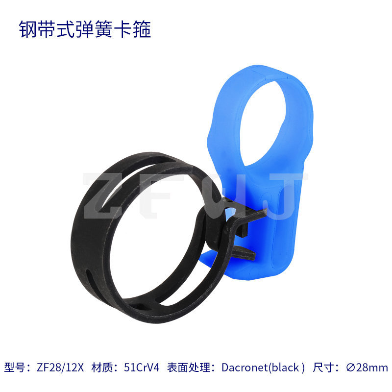 钢带式弹簧卡箍