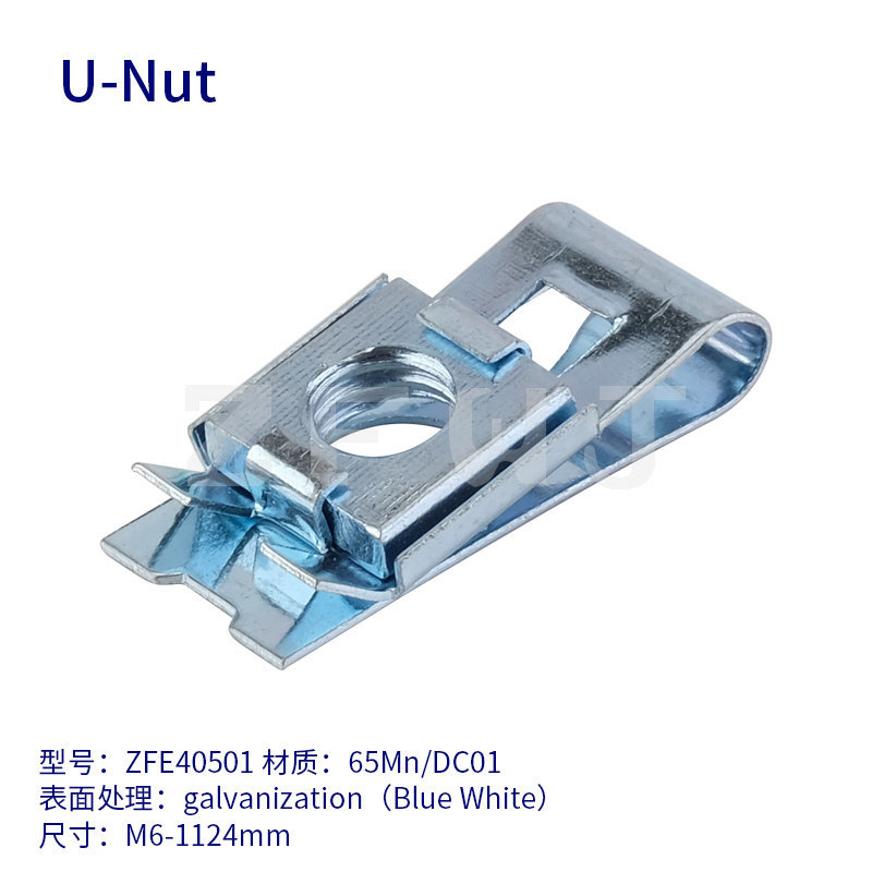 U-Nut-ZFE40501