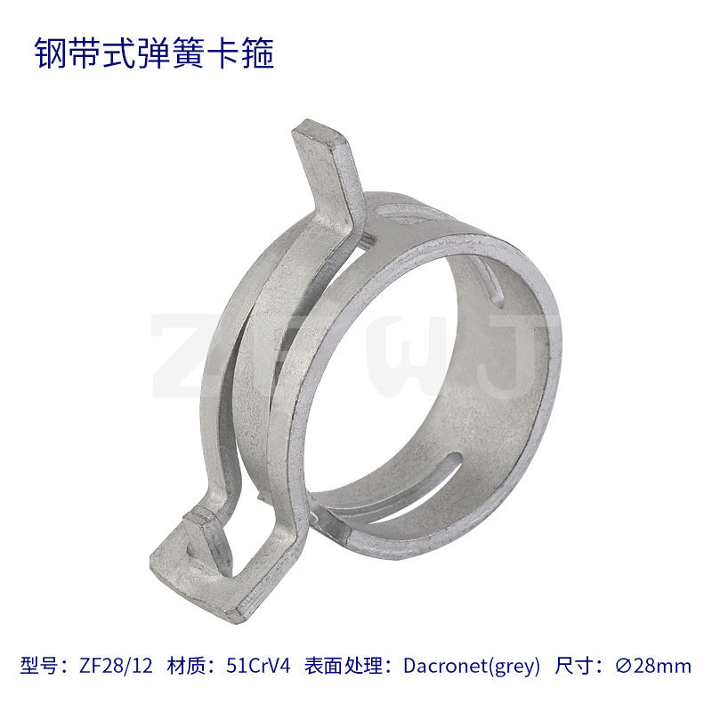 钢带式弹簧卡箍