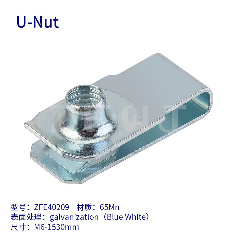 U-Nut-ZFE40209