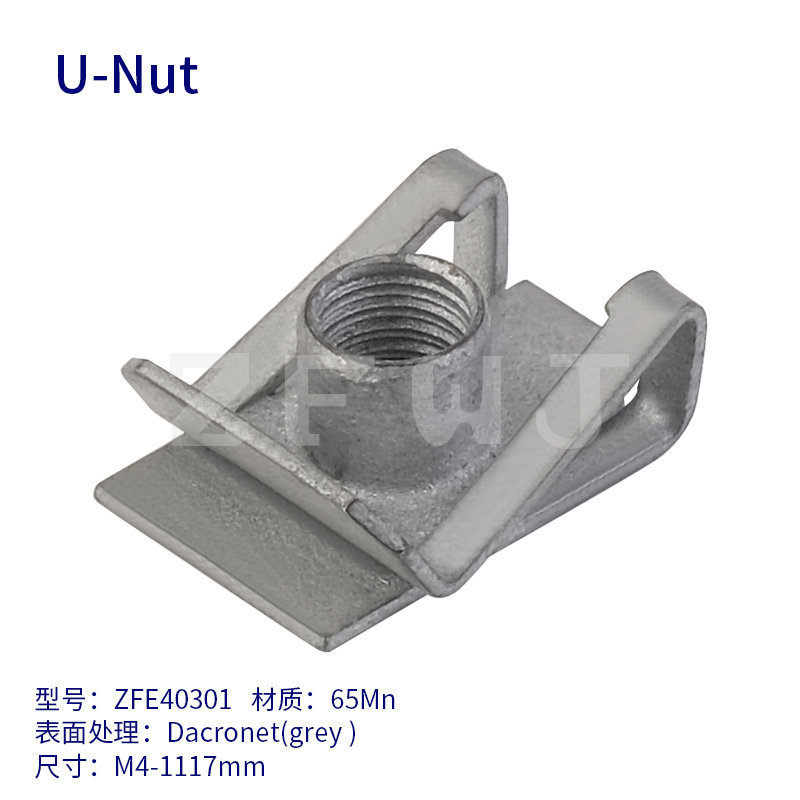 U-Nut-ZFE40301