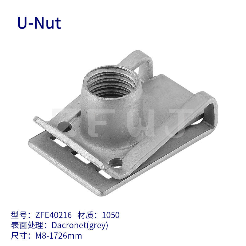 U-Nut-ZFE40216