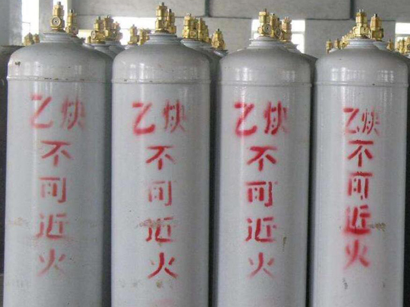 乙炔