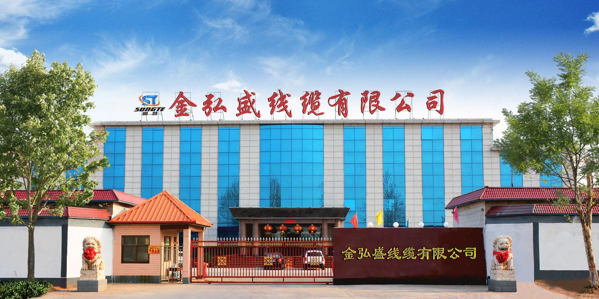 三十余年電纜產(chǎn)研經(jīng)驗(yàn)