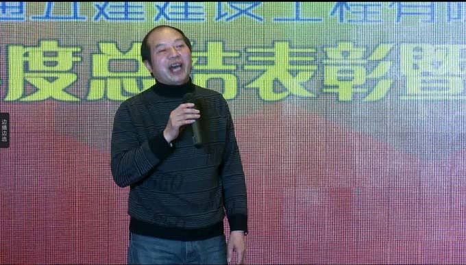 2013年度总结表彰暨新春联谊会