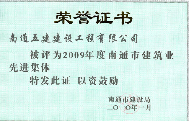 荣誉证书