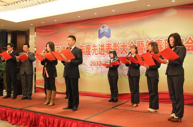 南通五建隆重召开2011年度总结表彰暨新春联谊会
