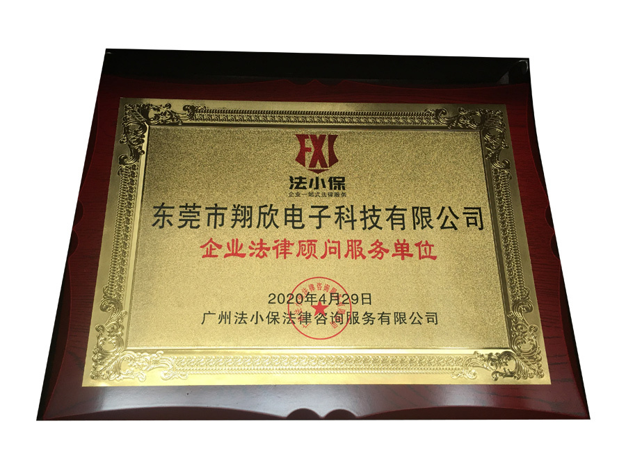 榮譽證書7