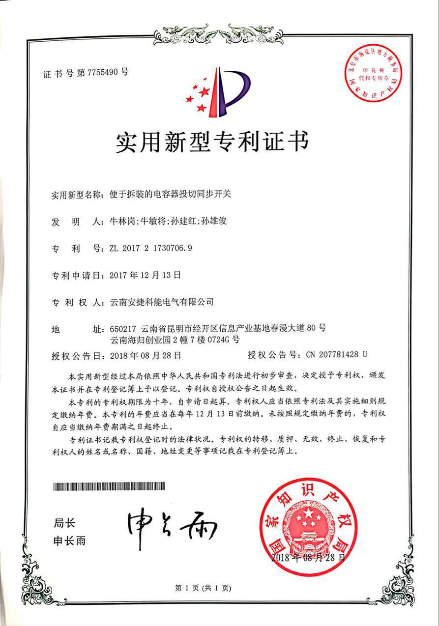 圖片名稱