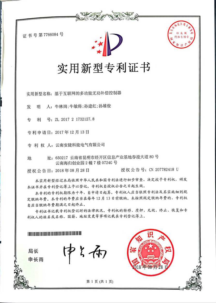 圖片名稱