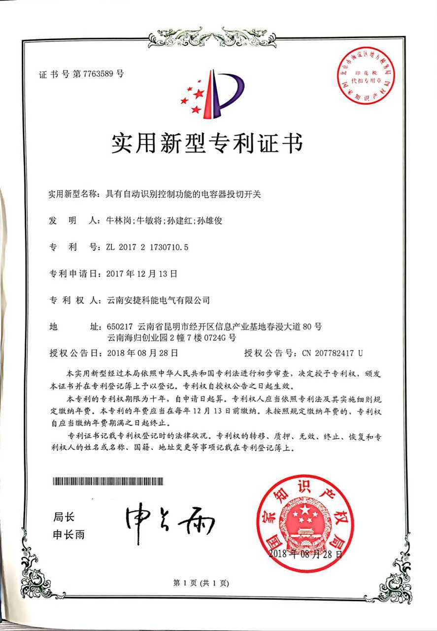 圖片名稱