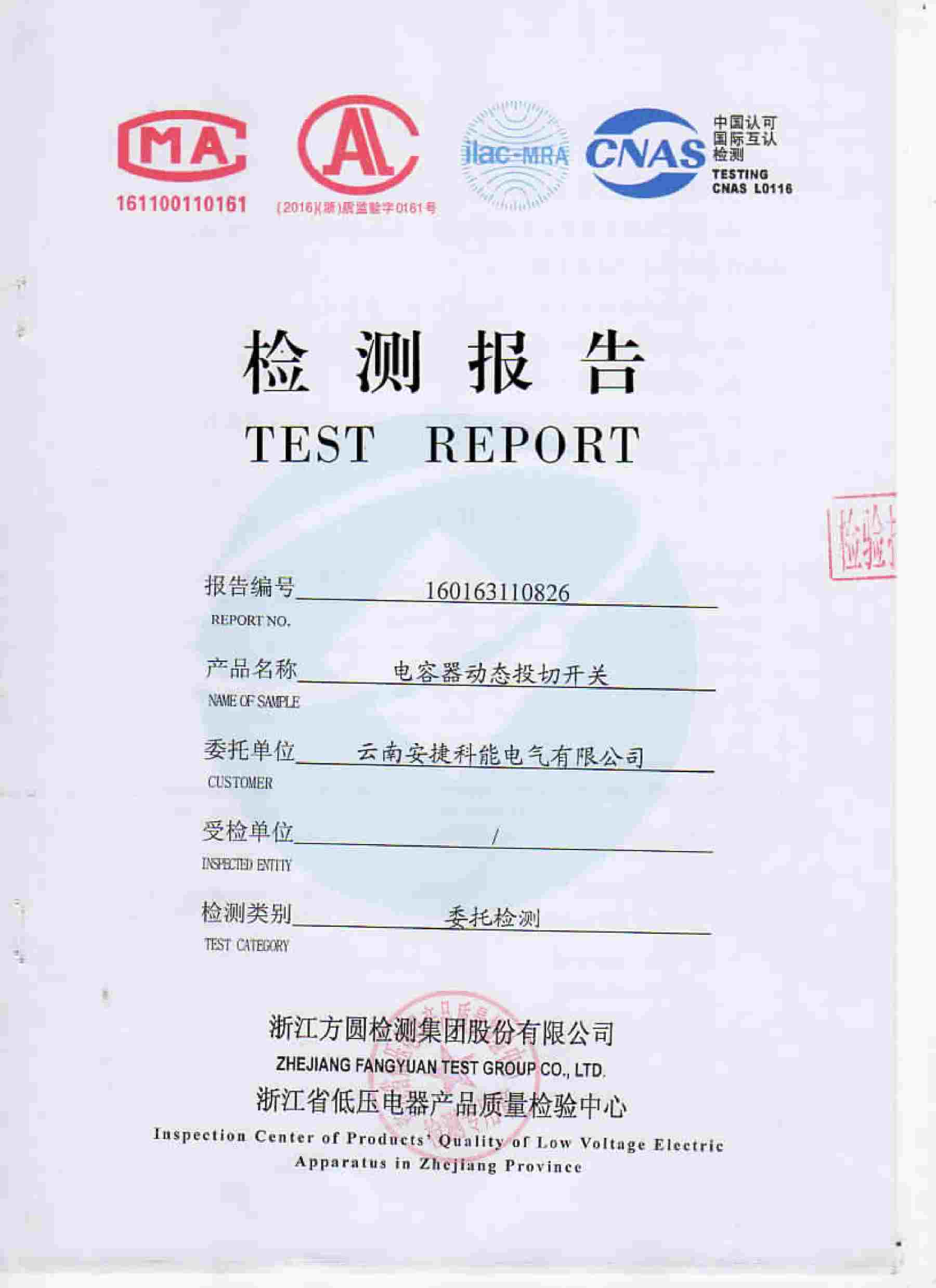 圖片名稱
