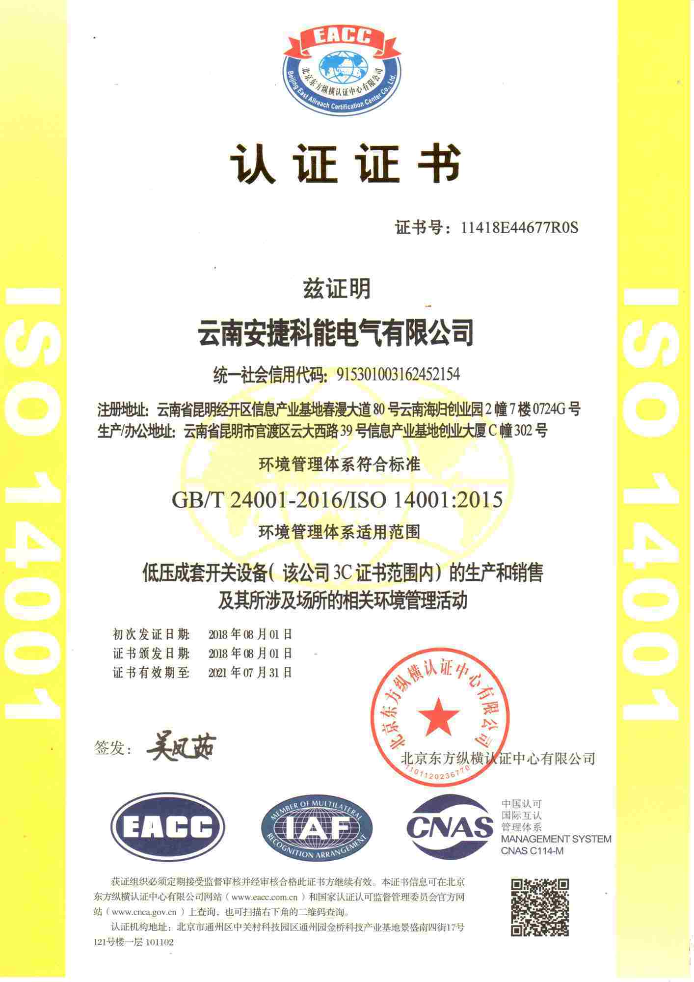 圖片名稱(chēng)