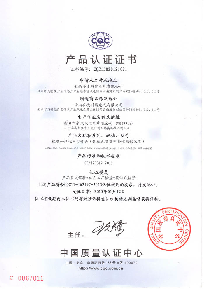 圖片名稱