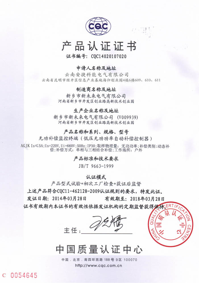 圖片名稱