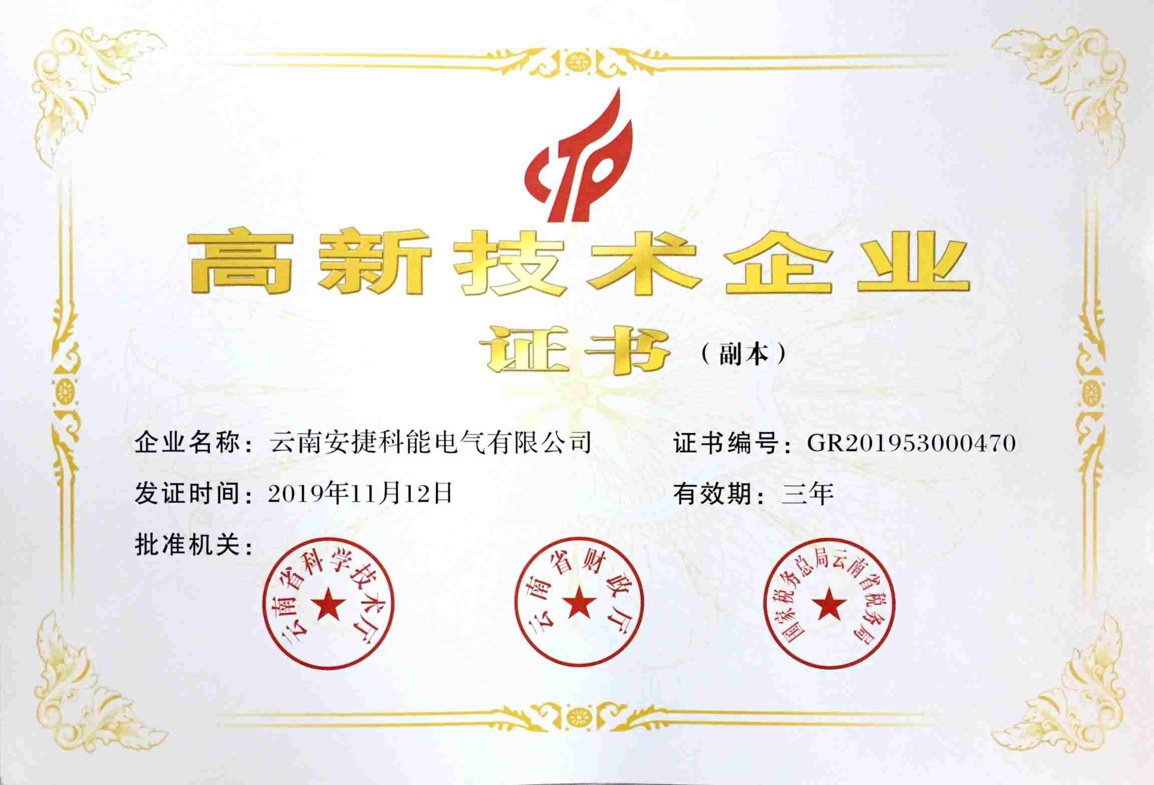 圖片名稱