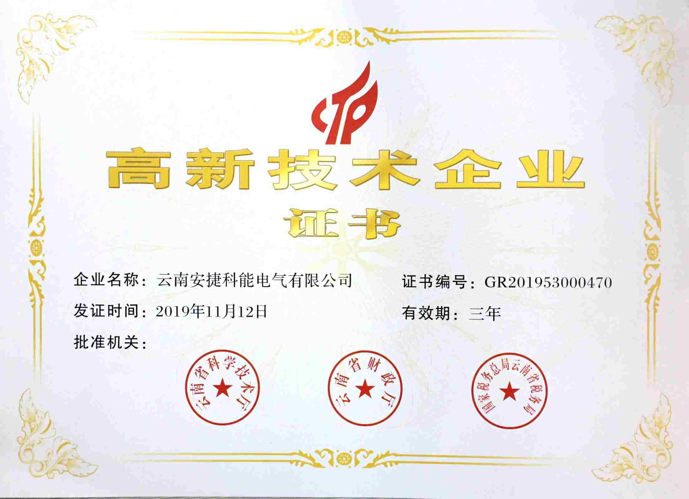 圖片名稱