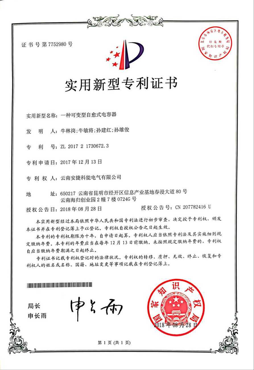 圖片名稱