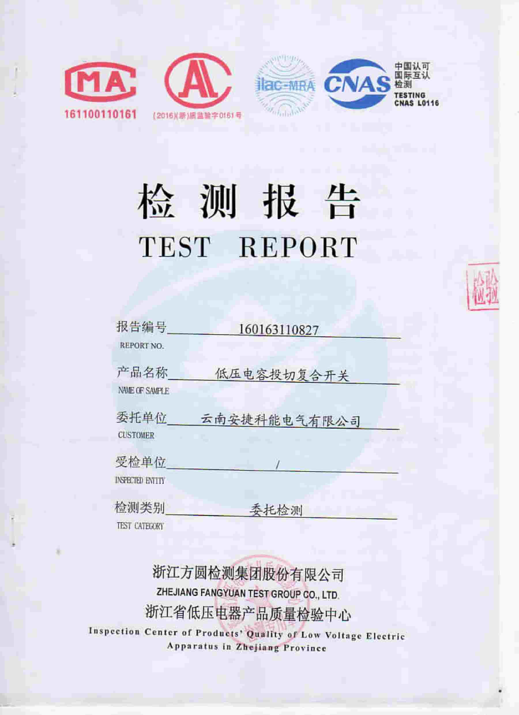 圖片名稱