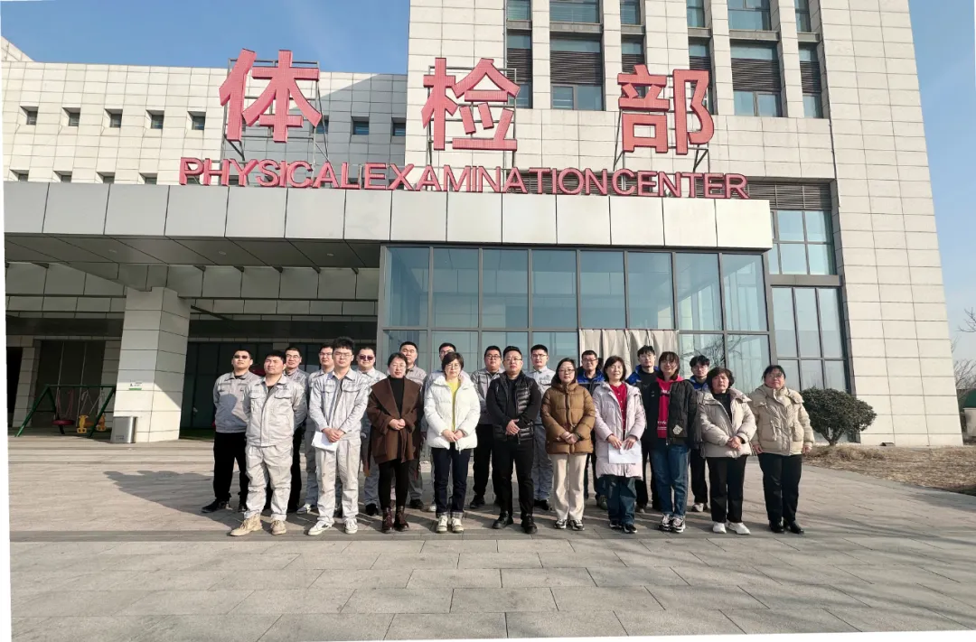 關(guān)愛員工，健康同行｜臨沂兆能電力開展年度員工健康體檢活動