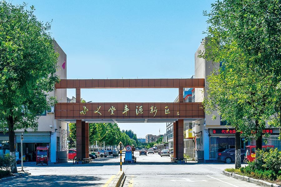 義堂豐源新區(qū)