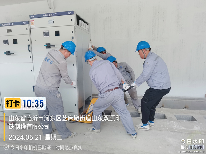 聚焦丨豐能國(guó)鈦（山東）新能源有限公司電力配套設(shè)備進(jìn)場(chǎng)施工啟動(dòng)