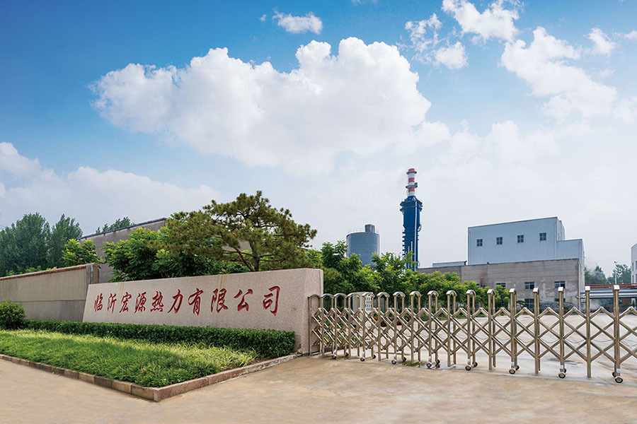 宏源熱力
