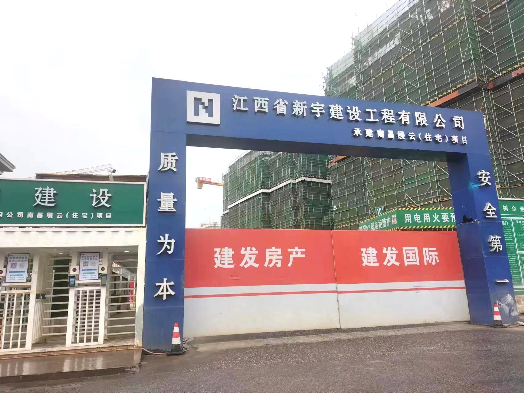 南昌縵云(住宅)項目