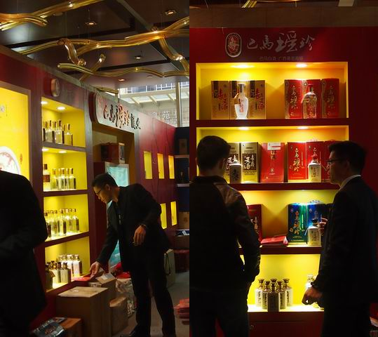 巴马长寿老酒酒业