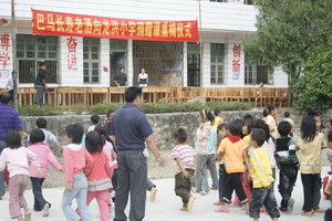2011年巴马长寿老酒向龙洪小学捐桌椅活动