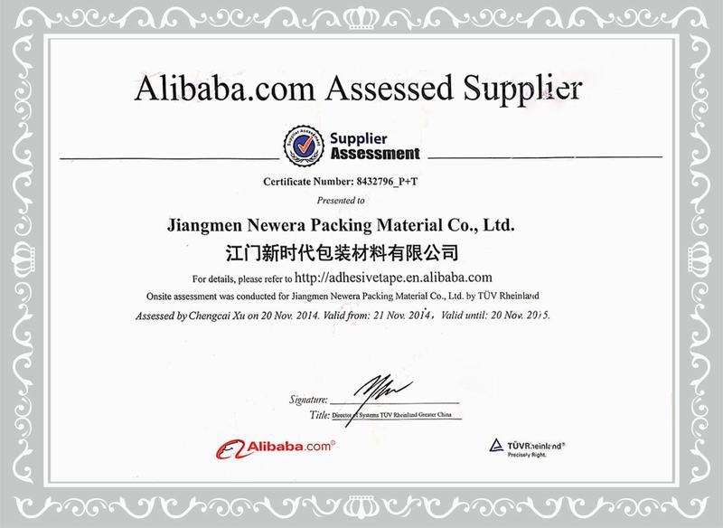 NEWERA(GUANGDONG) NEW MATERIAL CO.,LTD-Certificate