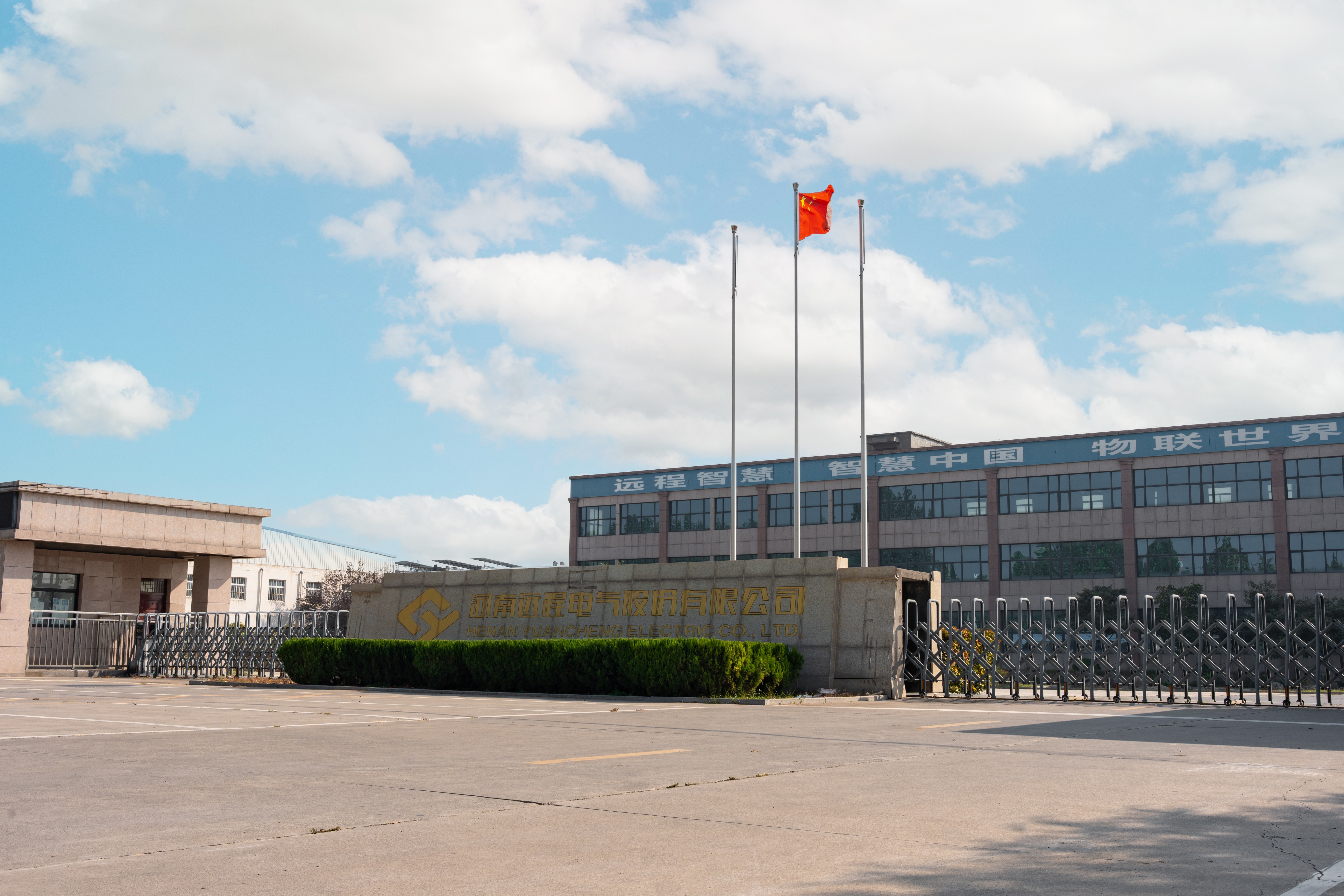 厂区环境