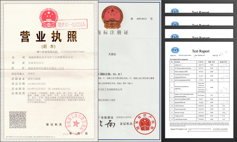 质量可靠