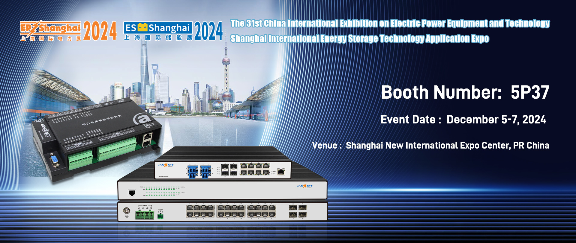 2024-12-上海电力展会