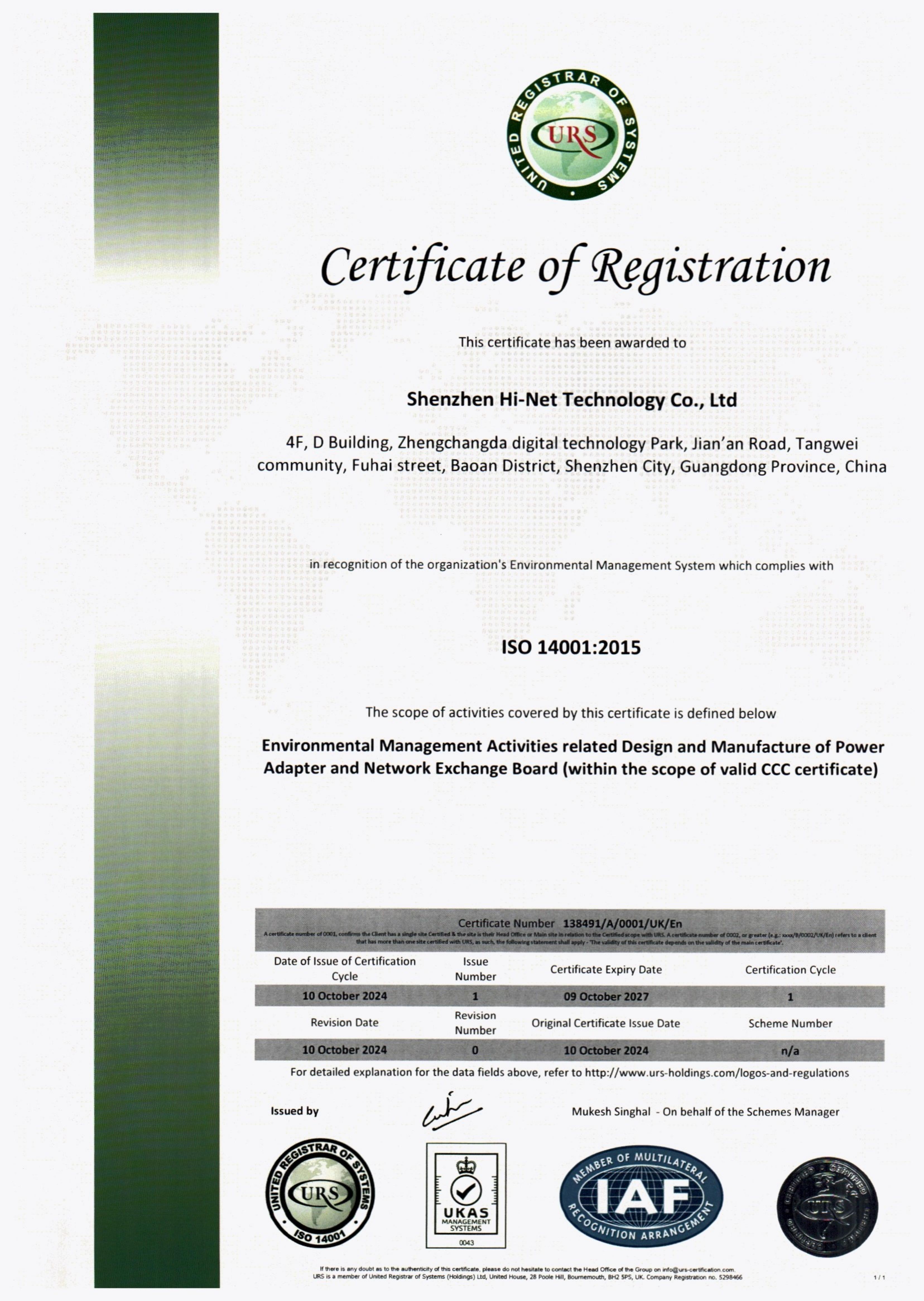 ISO14001:2015