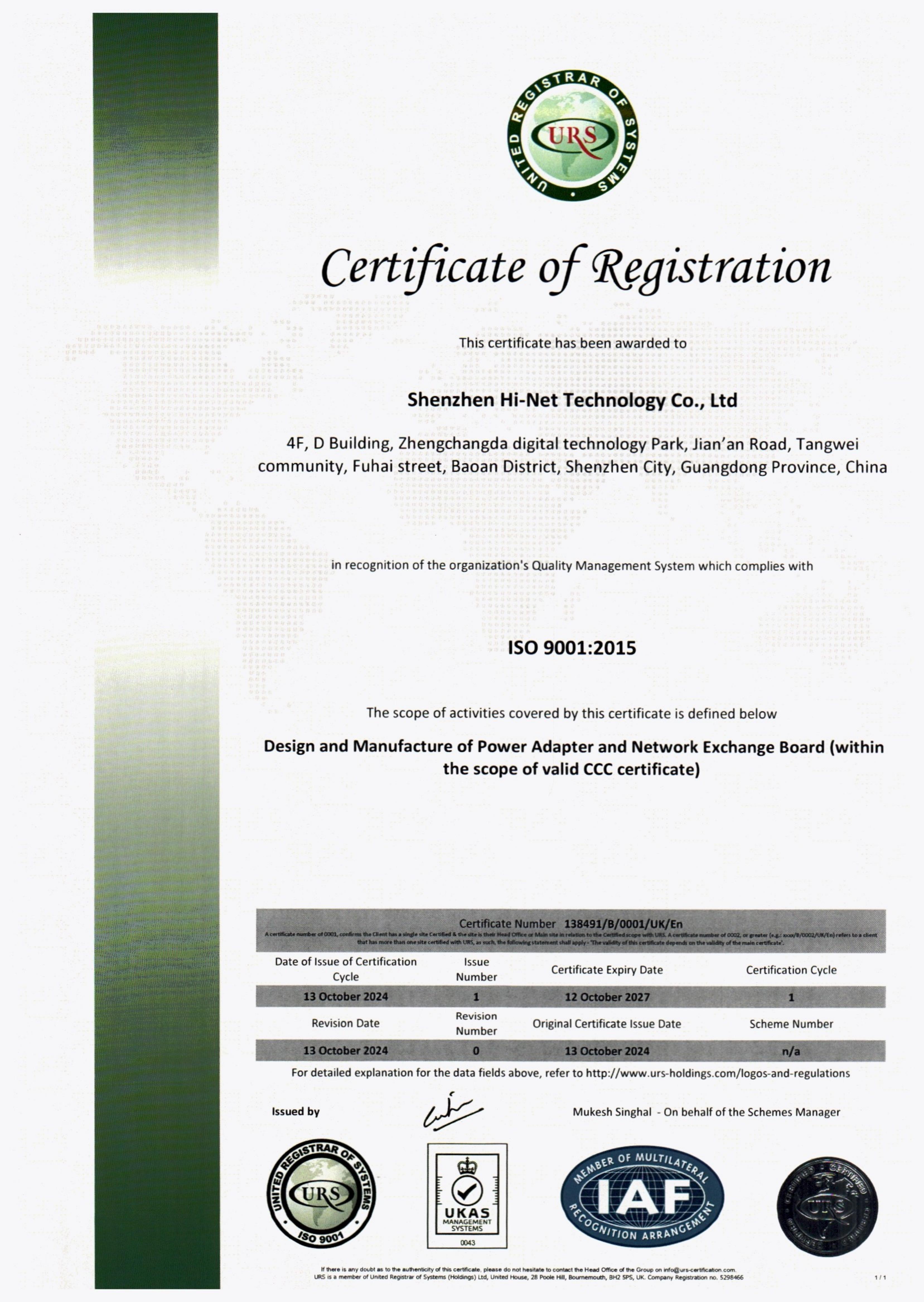 ISO9001:2015