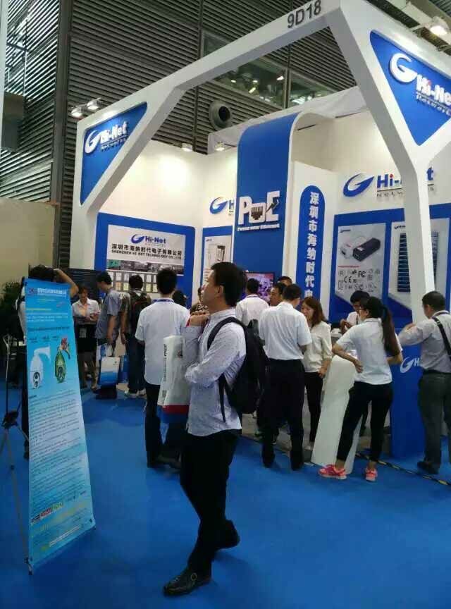 Hi-Net 2015 CPSE Shenzhen Show