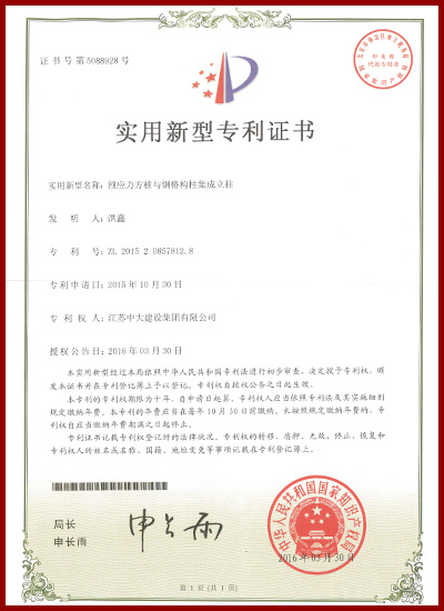 公司资质 公司资质
