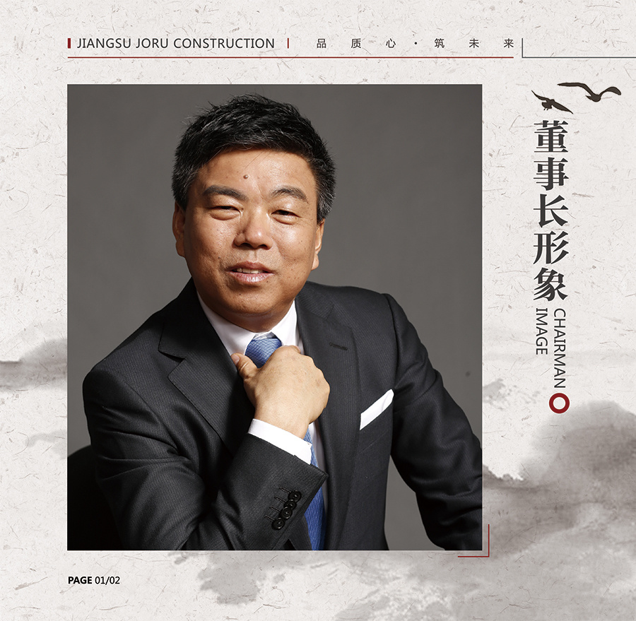 企业图册 企业图册