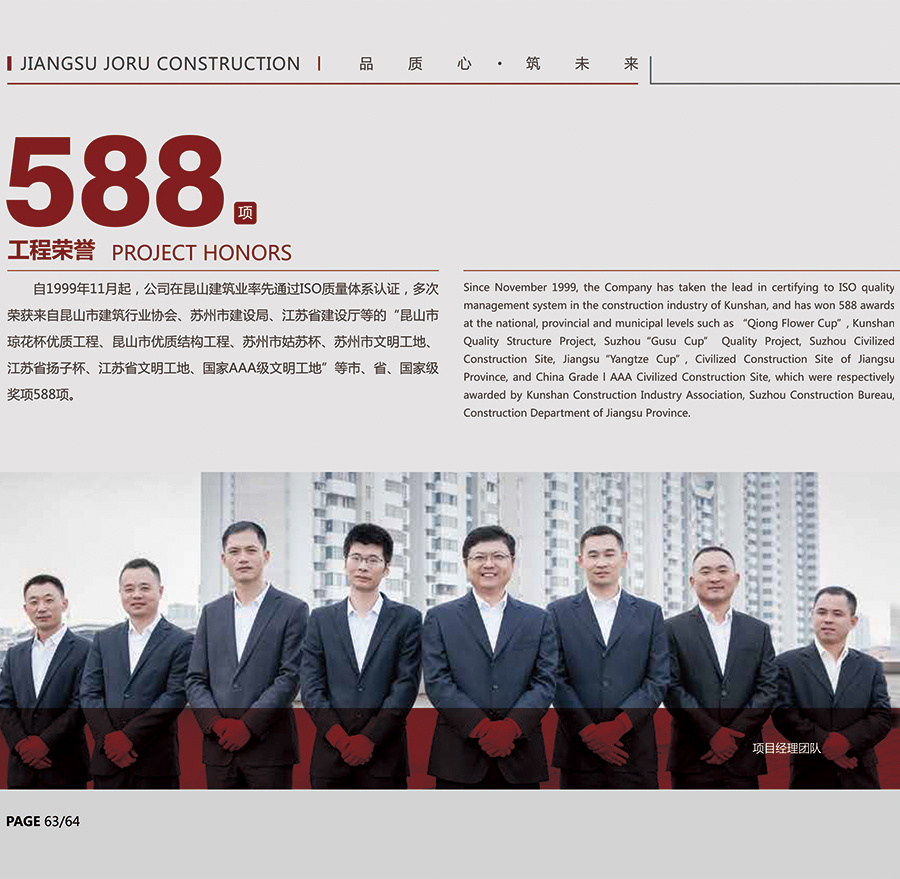 企业图册 企业图册