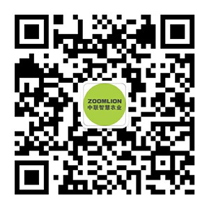 Zoomlion Smart Agriculture Co., Ltd. 