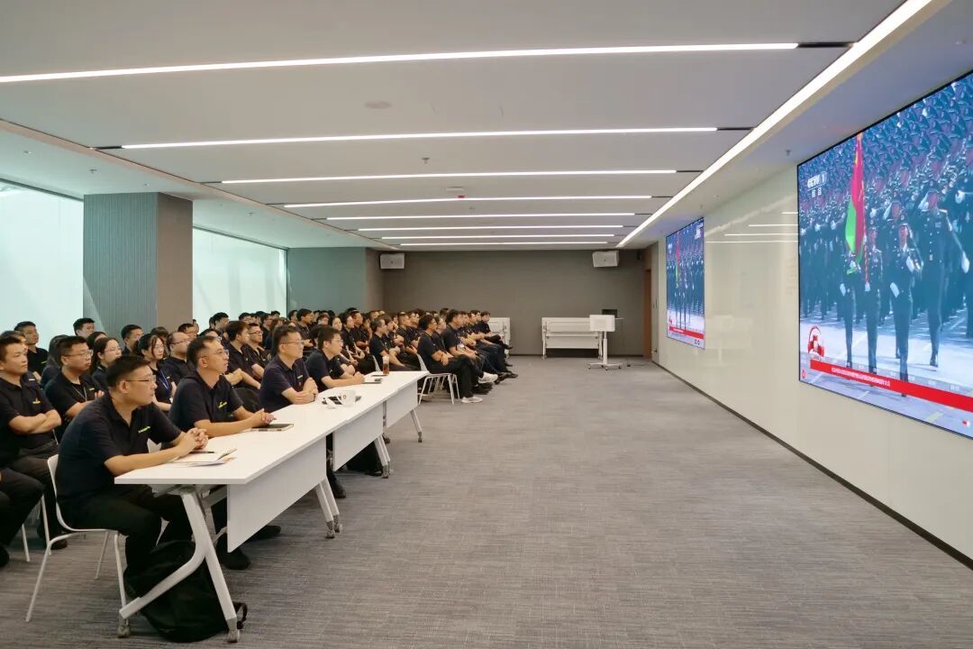 铭记历史 奋勇前行｜中联智慧农业组织全员集中观看纪念中国人民抗日战争暨世界反法西斯战争胜利80周年大会直播