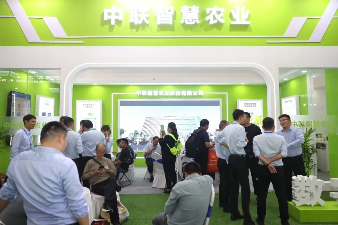 中联智慧农业亮相2023年中国国际农业机械展览会，展现数字农业硬实力